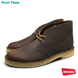 クラークス デザートブーツ ビーズワックス レザー CLARKS DESERT BOOT BEESWAX LEATHER 26106562 26138221 クレープソール メンズ シューズ