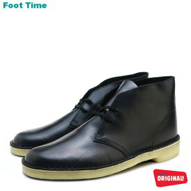 クラークス デザートブーツ CLARKS DESERT BOOT ブラック レザー BLACK LEATHER 26128792 メンズ シューズ