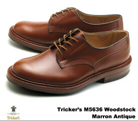 トリッカーズ プレーントゥ ウッドストック マロンアンティーク メンズ ブーツ Tricker's M5636 Woodstock Plain Derby Shoe Marron Antique