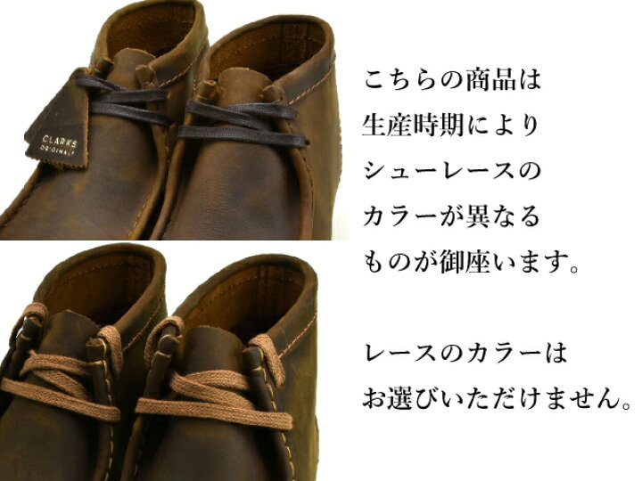 楽天市場】クラークス ワラビー ブーツ CLARKS WALLABEE BOOT 26155513 