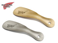 レッドウィング シューホーン 靴べら REDWING SHOE HORN 95187 95186
