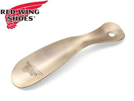 REDWING レッドウィング シューホーン 靴べら SHOE HORN RW95187