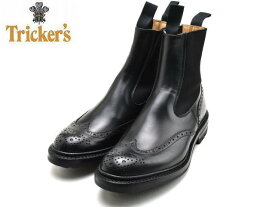 トリッカーズ サイドゴア ブーツ Tricker's M2754 ブラック コマンドソ－ル ビジネスシューズ ドレスシューズ