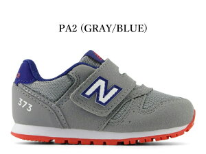 �j���[�o�����X �L�b�Y �X�j�[�J�[ 373 new balance I373 IZ373 PA2 �O���[ �u���[ �q���C �x�r�[