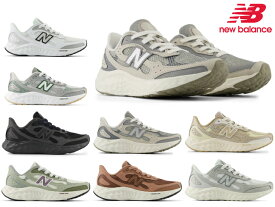 ニューバランス スニーカー レディース アリシ new balance Arishi フレッシュフォーム Fresh Foam Arishi v4 WARIS ランニング ウォーキング グリーン ブラウン シルバー ホワイト ベージュ ブラウン NB