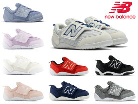 ニューバランス スニーカー ベビー ニュービーファースト new balance NEW-B FIRST NW1ST ファーストシューズ 子供靴 出産祝い 贈り物 ホワイト パープル グレー ネイビー ピンク ブラック レッド NB