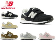 ニューバランス キッズ スニーカー 313 new balance P313 PO313 子供靴 通学 運動会 ブラック グレー ピ…