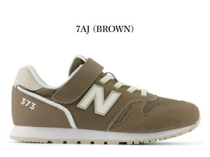 �j���[�o�����X �L�b�Y �X�j�[�J�[ 373 new balance Y373 YV373 7AJ �u���E�� �q���C �j�̎q ���̎q �ʊw �^���C