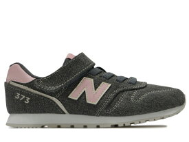 ニューバランス キッズ スニーカー 373 new balance YV373 DC2 子供靴 男の子 女の子 通学 運動靴 グレー デニム