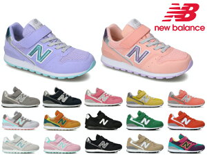 キッズスニーカー ニューバランス 996 グレー キッズスニーカーの人気商品 通販 価格比較 価格 Com