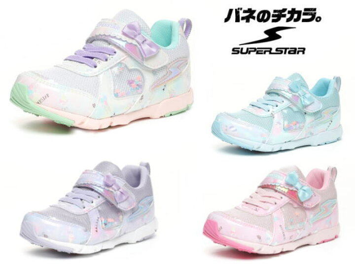 楽天市場 スーパースター バネのチカラ ムーンスター 女の子 キッズ ジュニア スニーカー Ss K1060 Moonstar Foot Time