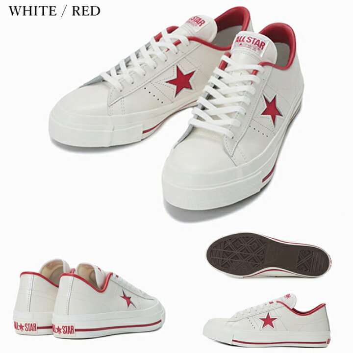 楽天市場】コンバース ワンスター J OX CONVERSE ONE STAR J OX 