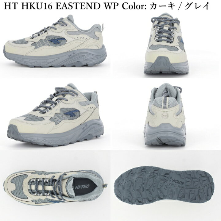 96%OFF! ハイテック トレッキング 登山 キャンプ HI-TEC HKU16 EASTEND WP スニーカー 靴 メンズ レディース アウトドア www.servitronic.eu 96%OFF! ハイテック トレッキング 登山 キャンプ HI-TEC HKU16 EASTEND WP スニーカー 靴 メンズ レディース アウトドア www.servitronic.eu
