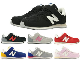 ニューバランス キッズ ベビー 420 スニーカー new balance YV420 BS RS JF JD JA JB JC キッズ ベビー 子供靴 kids baby 運動会