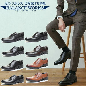 ���[���X�^�[ �r�W�l�X�V���[�Y �����Y moonstar BALANCE WORKS �o�����X���[�N�X BW4600 BW4601 BW4602 BW4603 BW4604 �R�ۖh�L 3E �v���[���g�D �X�g���[�g�`�b�v �����N�X�g���b�v U�`�b�v �r�b�g�X���b�|