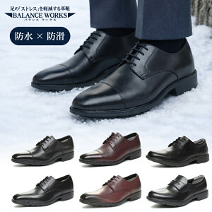 ���[���X�^�[ �r�W�l�X�V���[�Y �����Y moonstar BALANCE WORKS �o�����X���[�N�X SPH4613SN SPH4614SN SPH4623SN SPH4624SN �h�� �h�� �ϖ��� �R�ۖh�L 3E �X�g���[�g�`�b�v U�`�b�v ���[�t�@�[