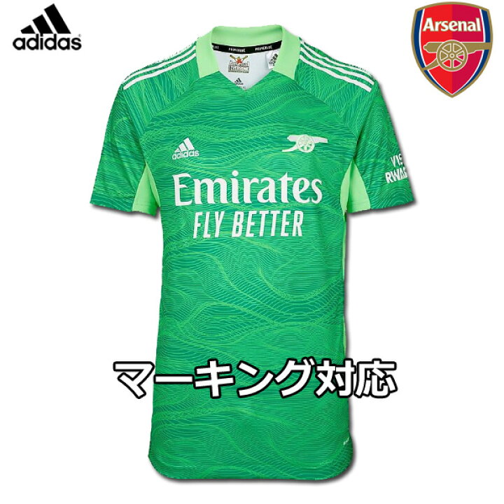 楽天市場 アーセナル ユニフォーム ゴールキーパー Gk ホーム 21 22 半袖 Adidas アディダス 正規品 Football Vita