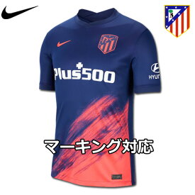 楽天市場 アトレティコ マドリード ユニフォームの通販