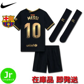 楽天市場 バルセロナ ユニフォーム アウェイの通販