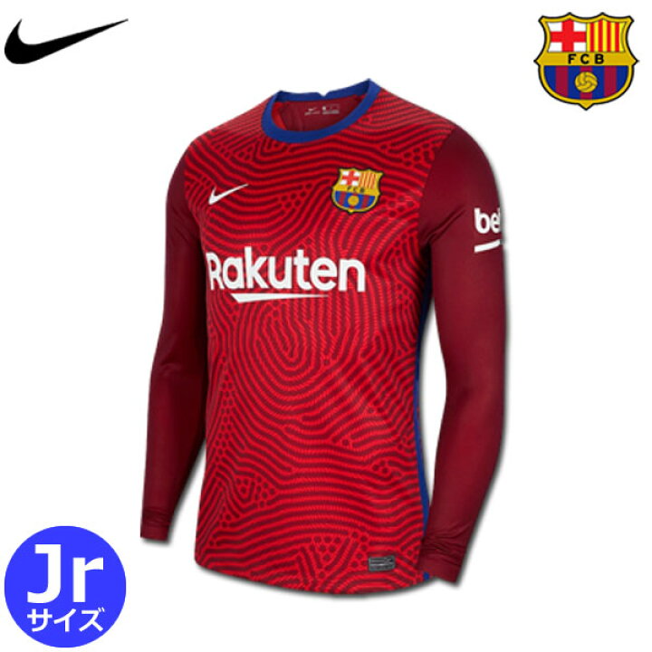 楽天市場 バルセロナ ゴールキーパー Gk ユニフォーム アウェイ 21 長袖 キッズ ジュニア Nike ナイキ 正規品 Football Vita