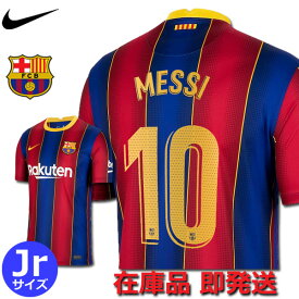 楽天市場 ジュニア メッシ ユニフォーム レプリカユニフォーム メンズウェア サッカー フットサル スポーツ アウトドアの通販