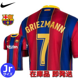 楽天市場 バルセロナ ユニフォーム ジュニアの通販
