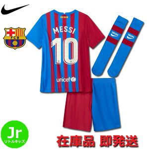 バルセロナ ユニフォーム ソックスの人気商品 通販 価格比較 価格 Com バルセロナ ユニフォーム ソックスの人気商品 通販 価格比較 価格 Com