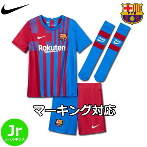 バルセロナ ユニフォーム ソックスの人気商品 通販 価格比較 価格 Com バルセロナ ユニフォーム ソックスの人気商品 通販 価格比較 価格 Com