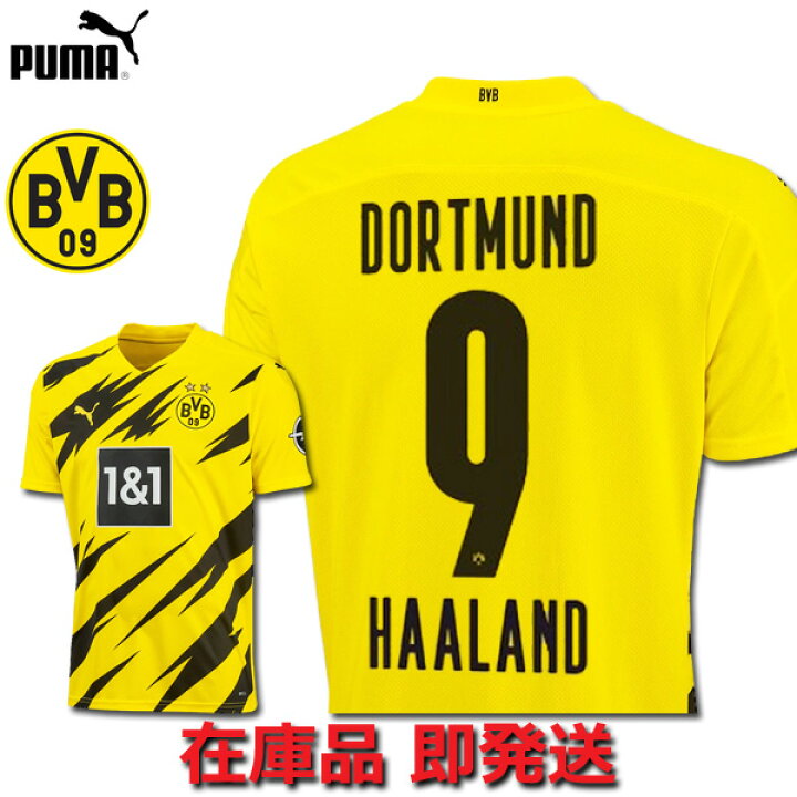 楽天市場 ハーランド 9番 ボルシアドルトムント Bvb ユニフォーム 半袖 ホーム 21 Puma プーマ 正規品 即発送対応 Football Vita 楽天市場 ハーランド 9番 ボルシアドルトムント Bvb ユニフォーム 半袖 ホーム 21 Puma プーマ 正規品 即発送対応 Football Vita