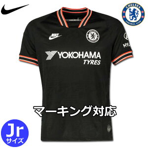 サッカーユニフォーム ジュニア チェルシーの人気商品 通販 価格比較 価格 Com
