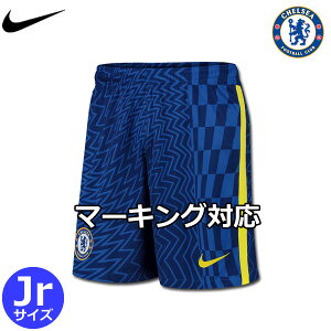 ナイキ サッカーユニフォーム チェルシーの人気商品 通販 価格比較 価格 Com