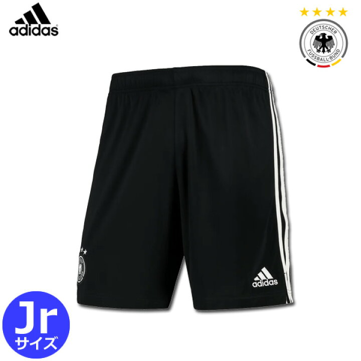 楽天市場 ドイツ代表 ユニフォーム パンツ ショーツ ホーム 21 21 キッズ ジュニア Adidas アディダス Football Vita