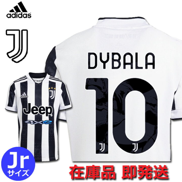 楽天市場 10 ディバラ ユベントス ユニフォーム ホーム 21 22 半袖 キッズ ジュニア Adidas アディダス 正規品 即発送対応商品 Football Vita