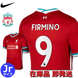 楽天市場 リバプール ユニフォーム スポーツ アウトドア の通販 楽天市場 リバプール ユニフォーム スポーツ アウトドア の通販