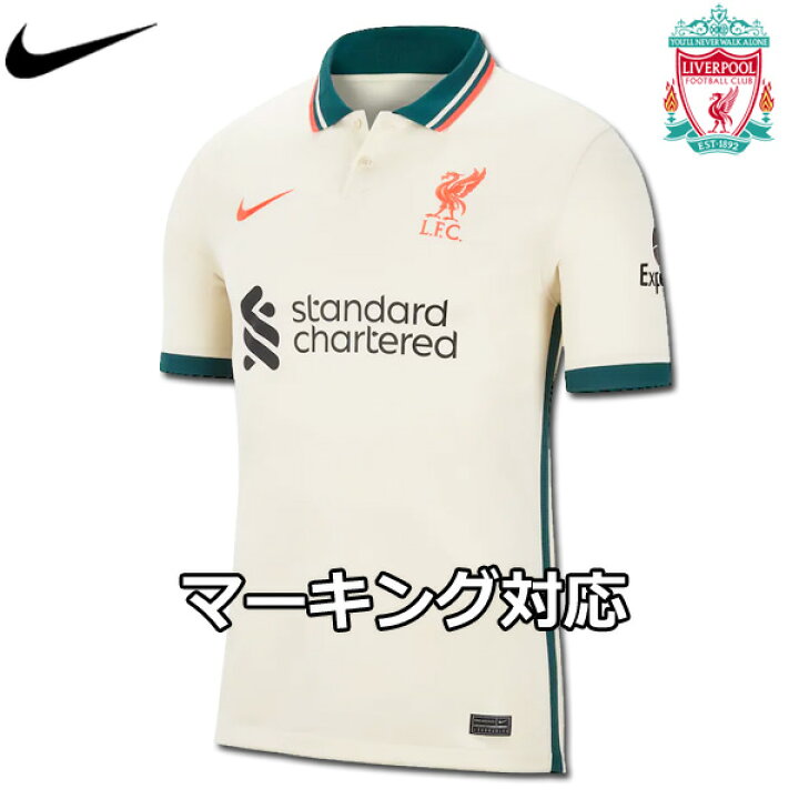リバプール リヴァプール ユニフォーム 21 半袖 正規品 ナイキ Nike ホーム