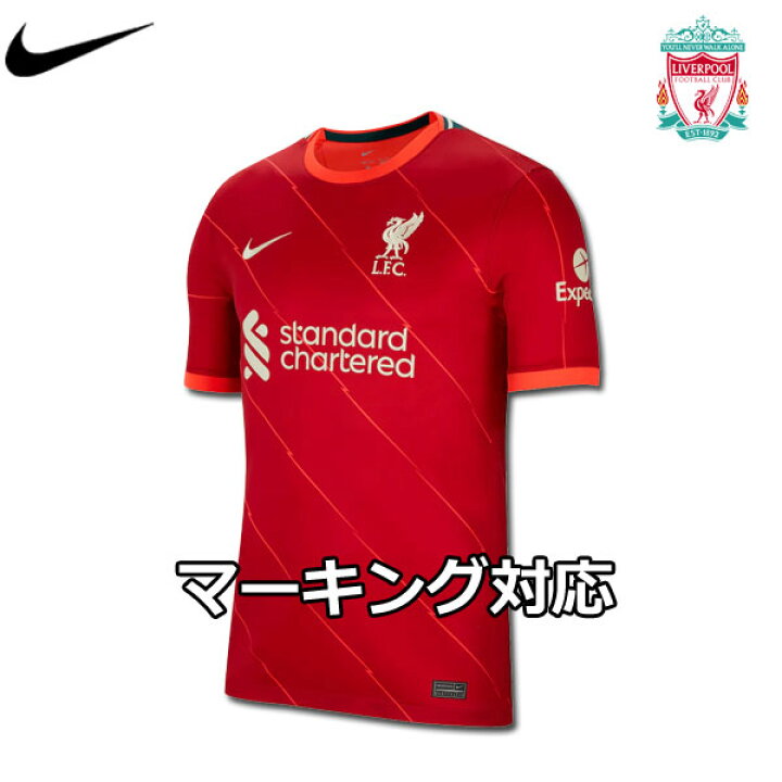 楽天市場 リバプール リヴァプール ユニフォーム ホーム 21 22 半袖 Nike ナイキ 正規品 Football Vita