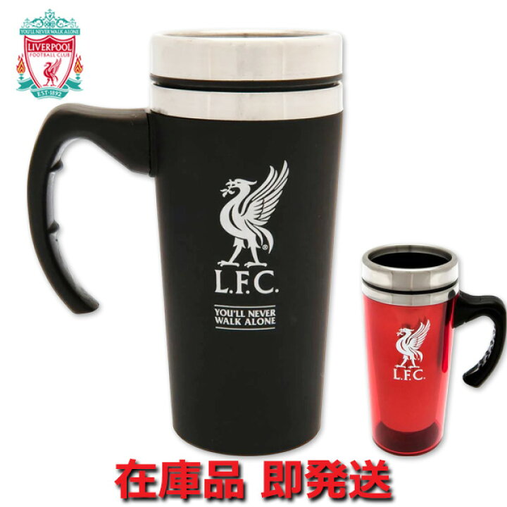 楽天市場】リバプール オフィシャルグッズ 450ml トラベルマグ 