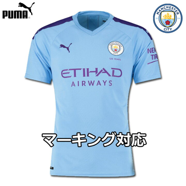 楽天市場 マンチェスター シティ ユニフォーム ホーム 19 半袖 Puma プーマ 正規品 Football Vita
