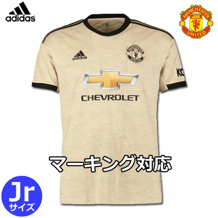 楽天市場 マンチェスター ユナイテッド ユニフォーム アウェイ 19 半袖 キッズ ジュニア Adidas アディダス Football Vita 楽天市場 マンチェスター ユナイテッド ユニフォーム アウェイ 19 半袖 キッズ ジュニア Adidas アディダス Football Vita