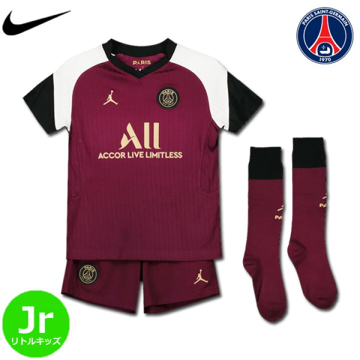楽天市場 パリサンジェルマン Psg ユニフォーム 3点セット ミニキット サード ジョーダンモデル 21 半袖 リトルキッズ リトルボーイ ジュニア Nike ナイキ 正規品 Football Vita