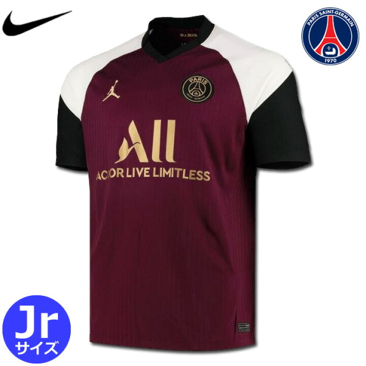 楽天市場 パリサンジェルマン Psg ユニフォーム サード ジョーダンモデル 21 半袖 キッズ ジュニア Nike ナイキ 正規品 Football Vita