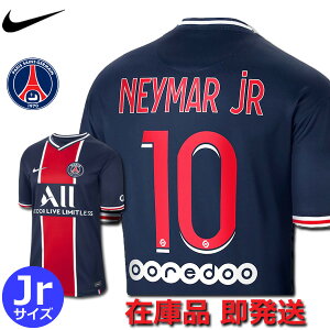 サッカー ユニフォーム ジュニア ネイマールの人気商品 通販 価格比較 価格 Com