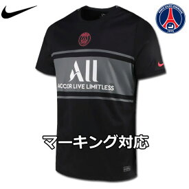 パリ・サンジェルマン ユニフォーム サード 21/22 半袖 PSG NIKE ナイキ 正規品