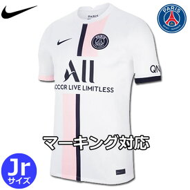 楽天市場 パリサンジェルマン ジュニア ユニフォームの通販