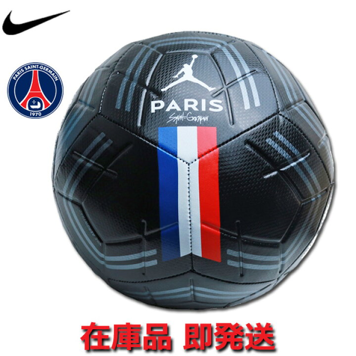 楽天市場 国内未発売 パリ サンジェルマン サッカーボール ストライクフットボール ４号球 ５号球 Nike ナイキ 正規品 即発送対応 Football Vita