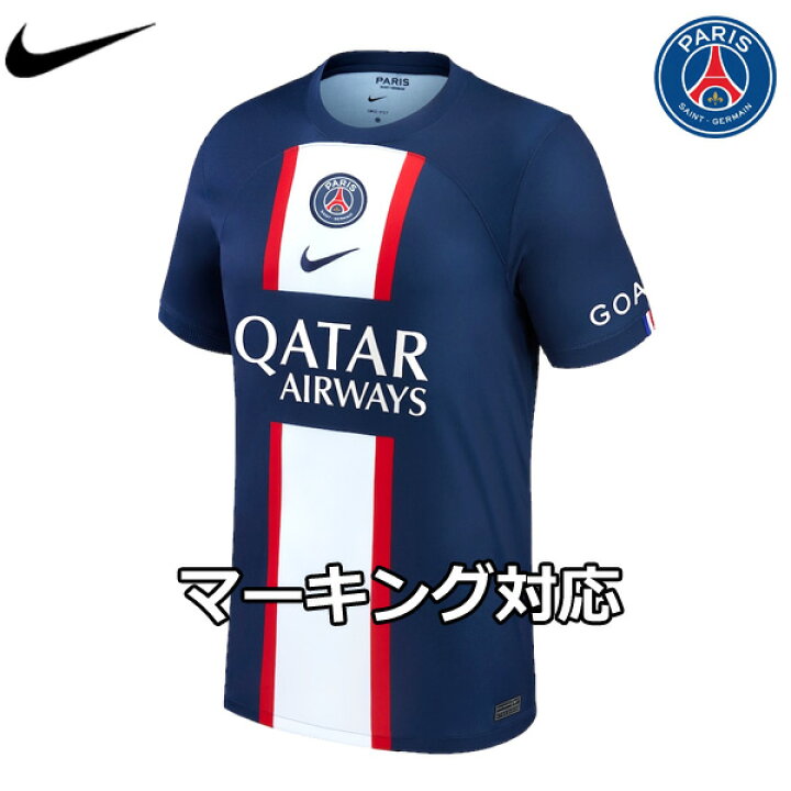 楽天市場 パリ サンジェルマン Psg ユニフォーム ホーム 22 23 22 23 半袖 Nike ナイキ 正規品 Football Vita