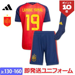 スペイン ユニフォーム キッズ」の人気商品一覧 | 安い商品を通販 