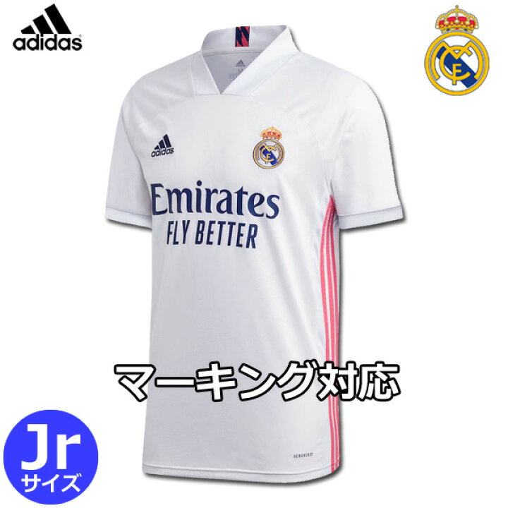 楽天市場 レアルマドリード ユニフォーム ホーム 21 半袖 キッズ ジュニア Adidas アディダス 正規品 Football Vita 楽天市場 レアルマドリード ユニフォーム ホーム 21 半袖 キッズ ジュニア Adidas アディダス 正規品 Football Vita