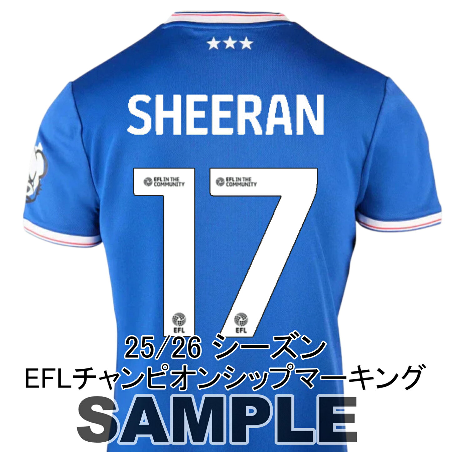 楽天市場 | Football Vita - イプスウィッチタウン