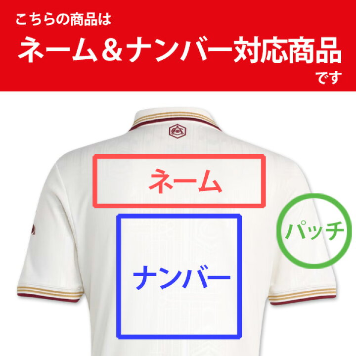 楽天市場】【2025-26 モデル】アディダス アーセナル ユニフォーム 